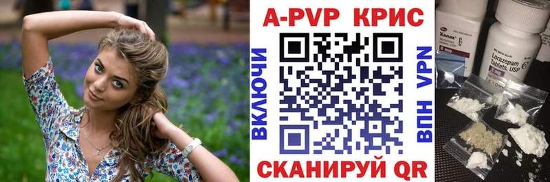 Alpha-PVP VHQ  Купить где  Учалы 