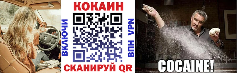 COCAIN Эквадор Учалы