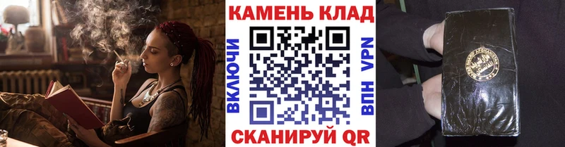 Гашиш Изолятор  Купить  Учалы 