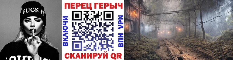 Купить закладки  Учалы  Героин хмурый 