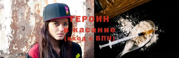 каннабис Лагань