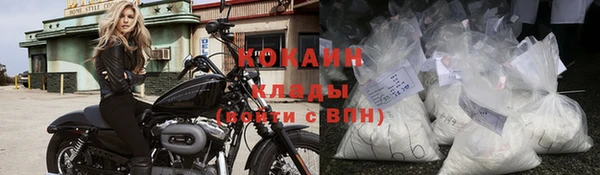 таблы Ладушкин