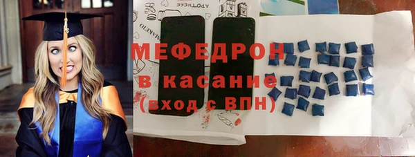 скорость mdpv Лабытнанги
