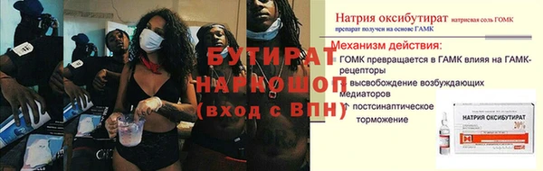 каннабис Лагань
