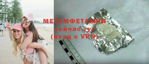 таблы Ладушкин