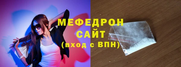 скорость mdpv Лабытнанги