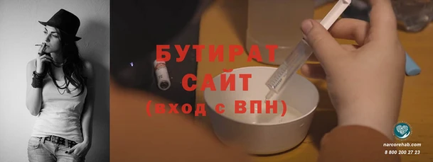 каннабис Лагань