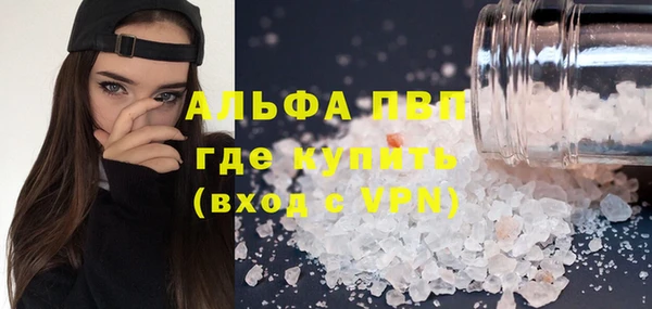 каннабис Лагань