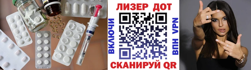 Лсд 25 экстази кислота  Купить  Учалы 