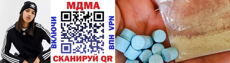 Купить где  Учалы  МДМА crystal 