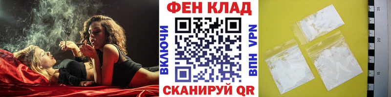 Метамфетамин витя  Купить закладки  Учалы 