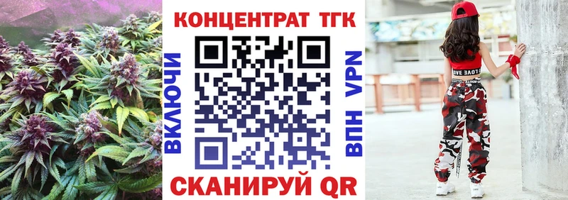 Дистиллят ТГК THC oil  Купить  Учалы 