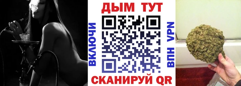 Купить где  Учалы  Шишки марихуана OG Kush 